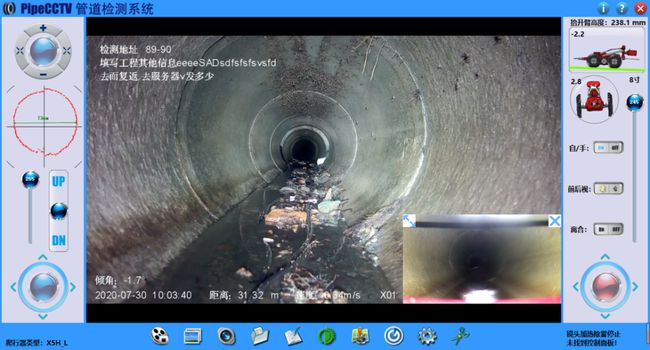 静宁管道CCTV检测专家-炜誉市政工程有限公司