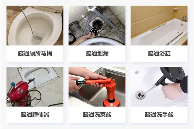 静宁下水道疏通电话【管道疏通】24h专业上门服务
